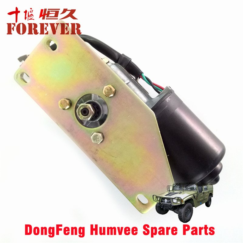 Wiper Motor for DongFeng Mengshi EQ2050 Vehicle Parts