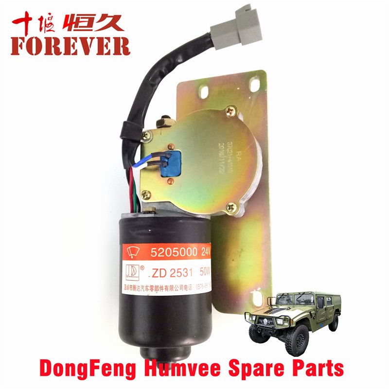 Wiper Motor for DongFeng Mengshi EQ2050 Vehicle Parts