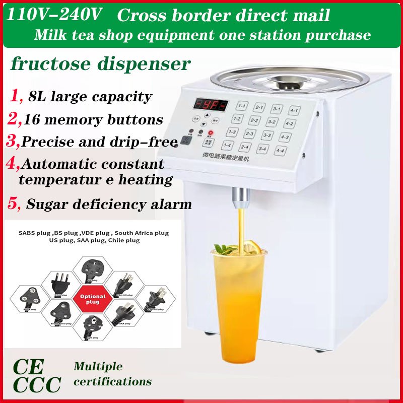 Commercial Auto Fructose Dispenser High Quality Bubble Tea Fructose Dispenser/Sugar Fructose Quantitative Machine 110/240V