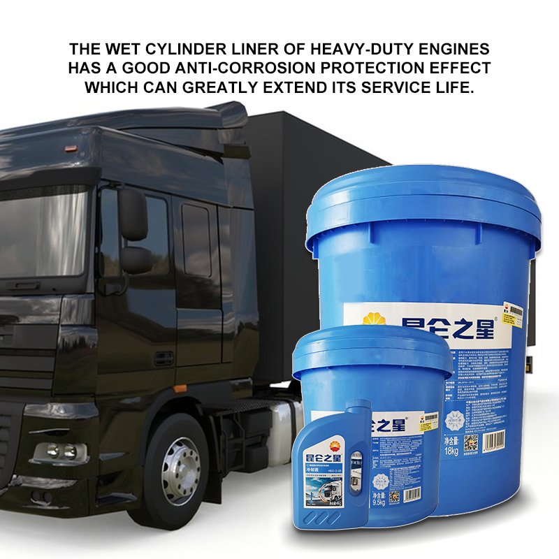 Kunlun Star Glycol Type Heavy Duty Motor Vehicle Engine HEC-II-25 Coolant Antifreeze