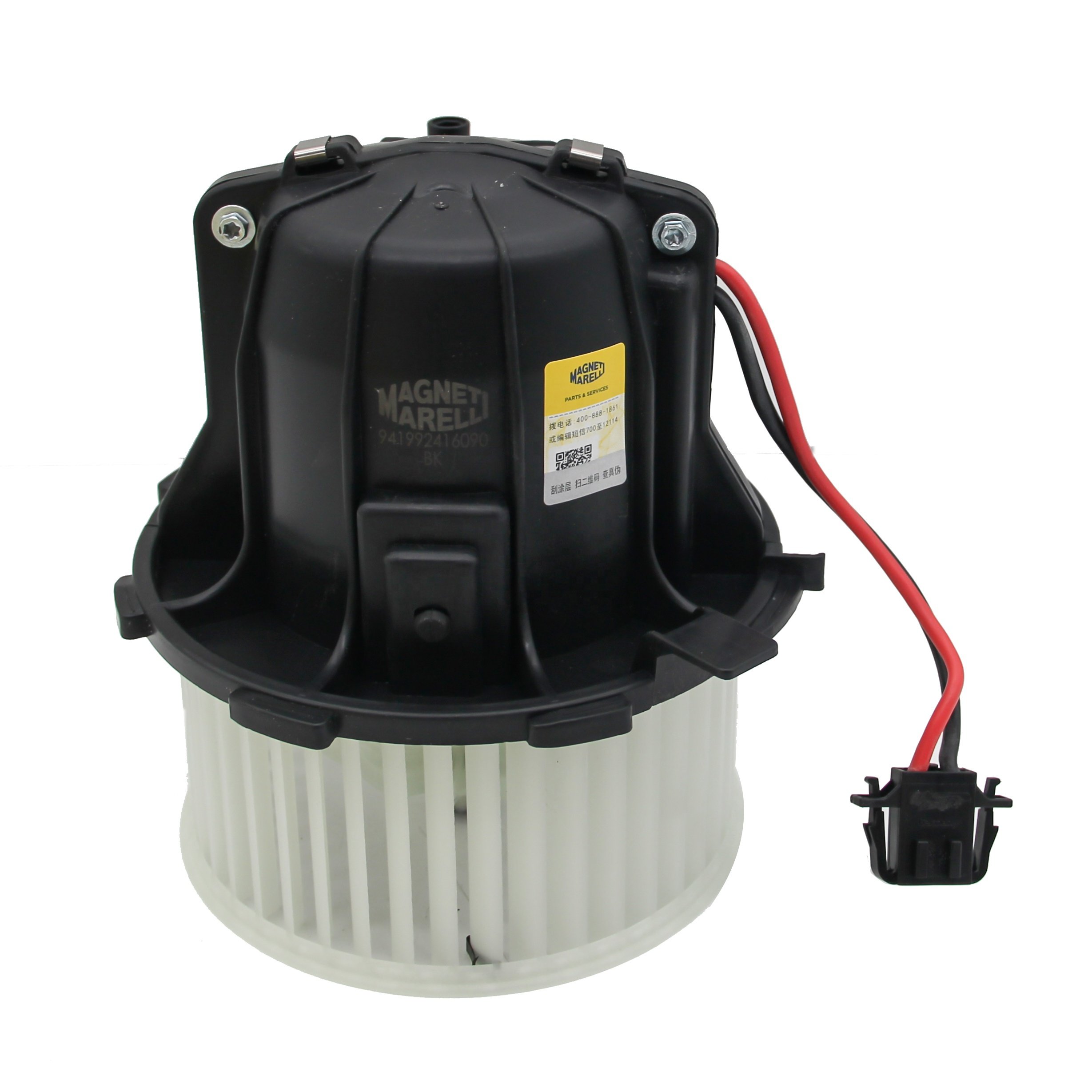 MAGNETI MARELLI OE:8K1820021C New Car Interior Blower Motor Premium Automotive Air Conditioning Blower for A4/A5
