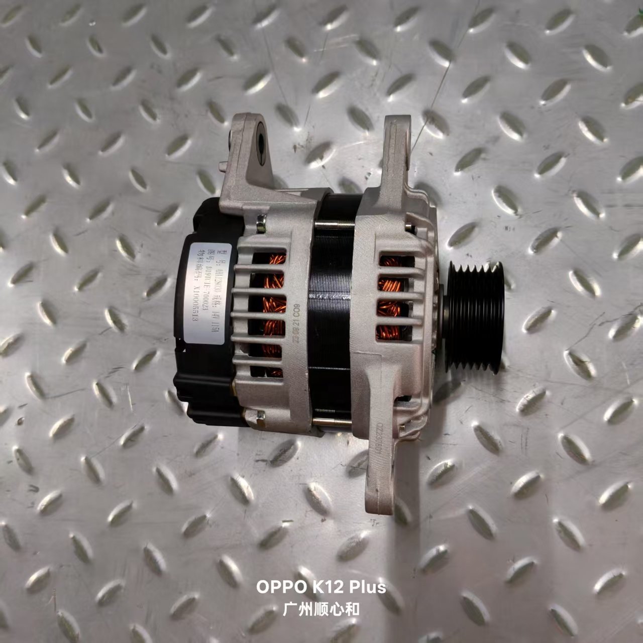 Original Factory Alternator for Changan Kecheng F70 Changan Hunter Peugeot Landtrek Pickup Truck