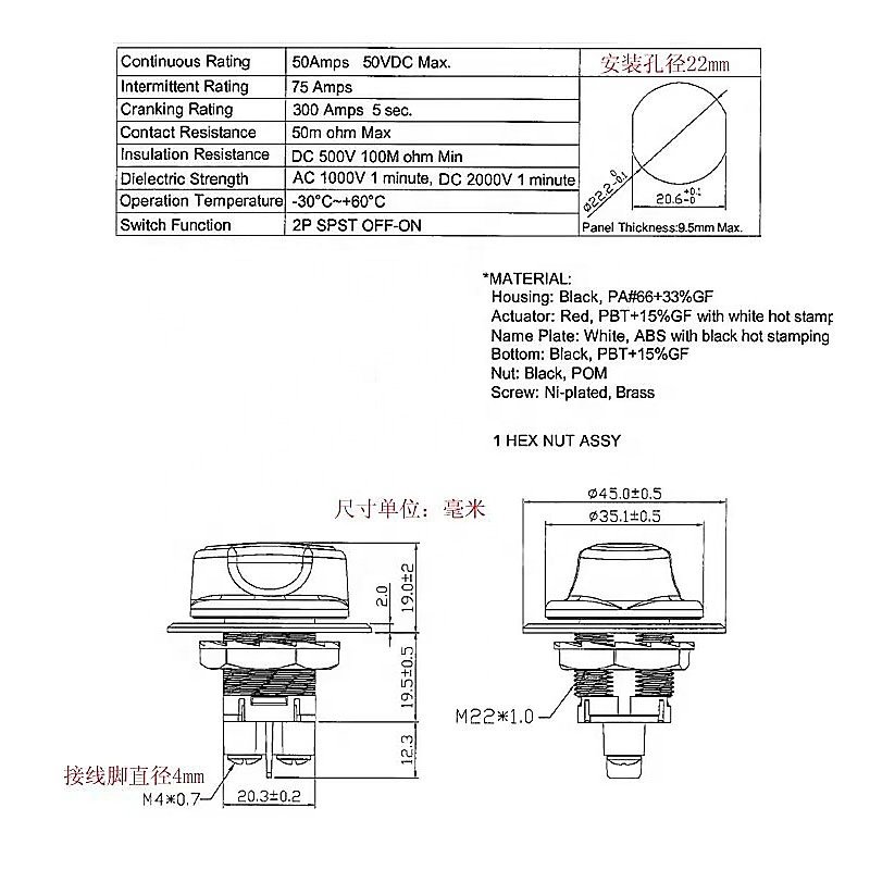 50A Car Battery Power Cut Off Switch Isolator Rotary Disconnect Switch for Car Motorcycle Boat Truck RV Auto Accessories