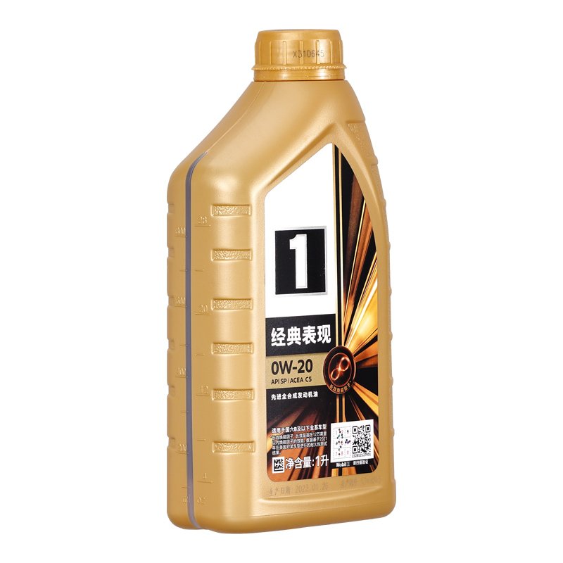Fully Synthetic Lubricant 1L MOBIL Oil 0w-20 Automotive Gasoline Engine Motor Oil Lubricant Environmentally Friendly for Cars