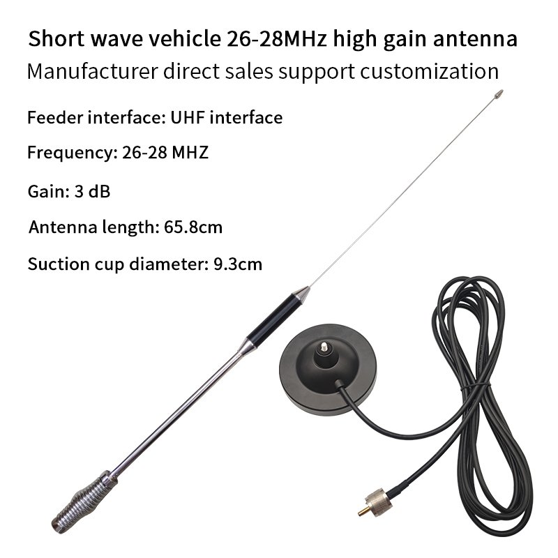 Radio Car 26-28 MHz High Gain Antenna 27Mhz Car Radio Antenna CB Radio Antenna