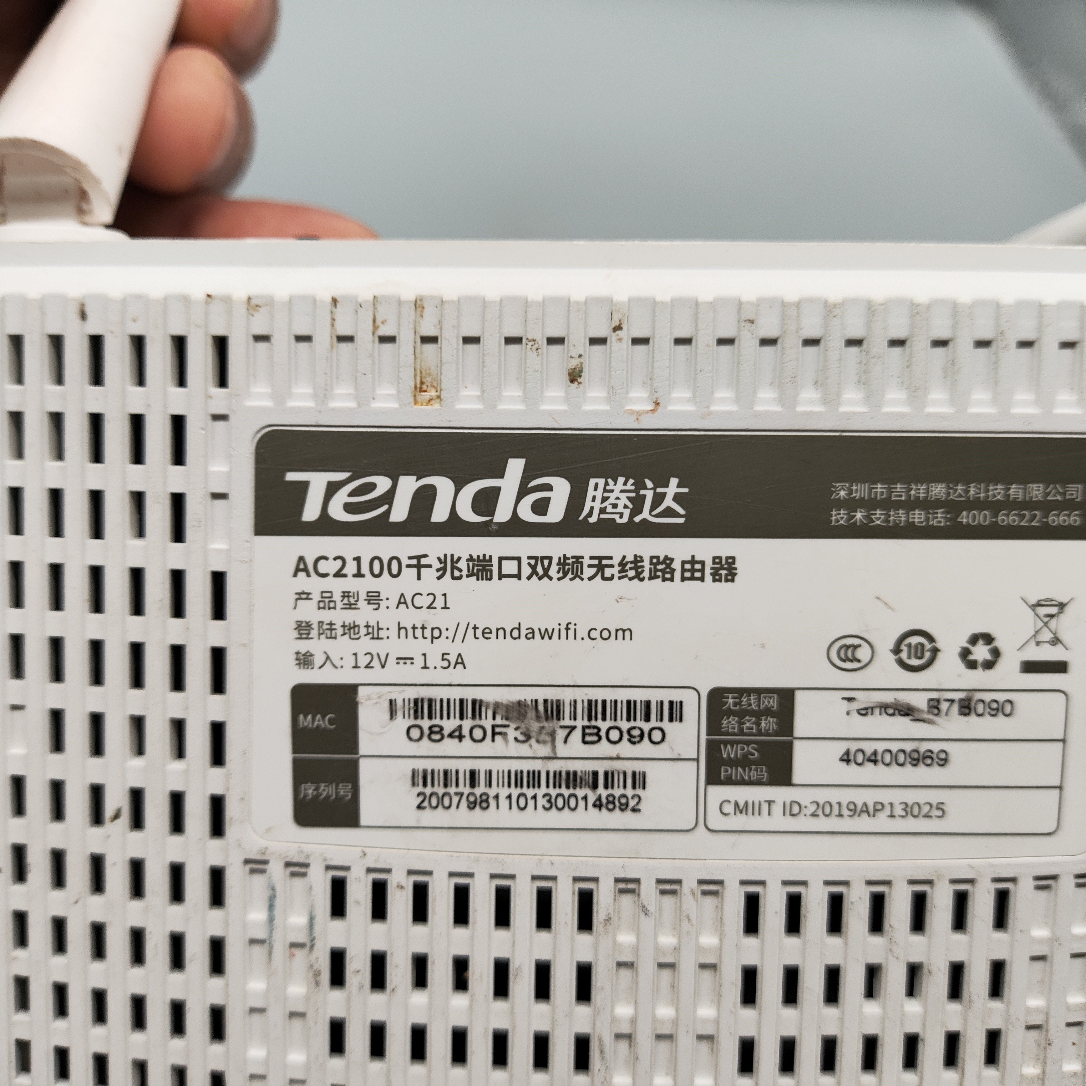Used Tenda AC20 AC21 Dual Band AC1200 Gigabit Ports 6*6dBi High Gain Antennas Home Wireless Router Easy Setup Tenda Wifi Router