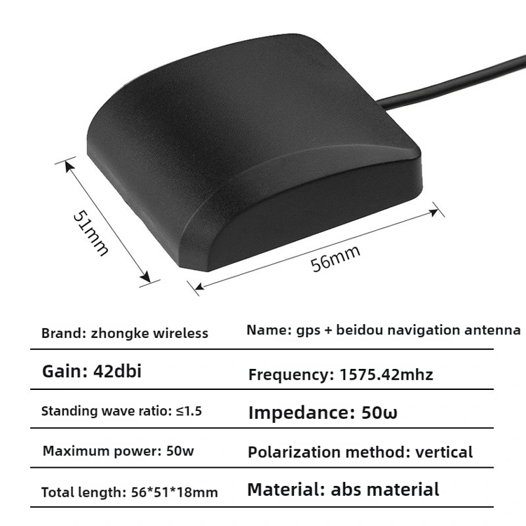 Second Generation GPS Beidou Car Navigation Antenna External Active BD Ceramic Secondary Amplification Communication Antenna