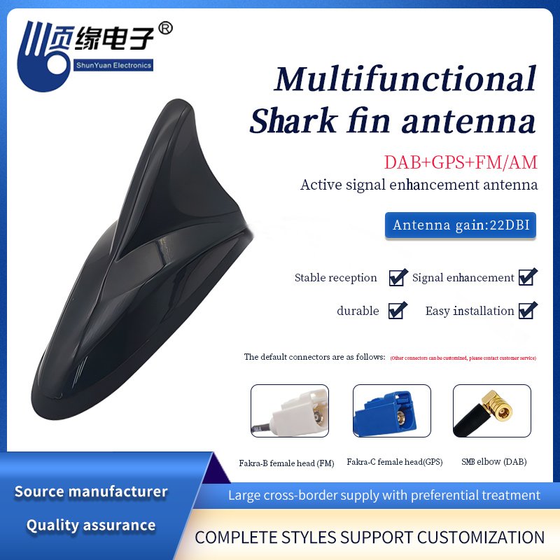 High Quality Durable Car FM AM Digital TV Universal Roof GPS Radio Magnetic Mount Shark Fin Car Antenna