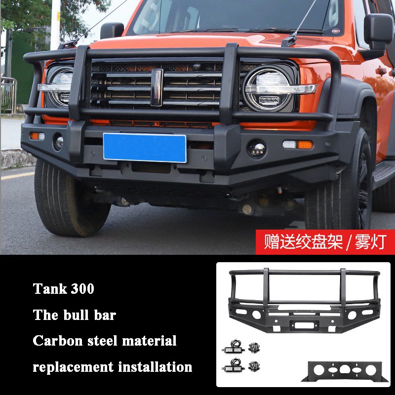 4x4 tank Accessories 300 off Road Set Engine Hoods Lift Kit Upgrade Kit Accessories Parts