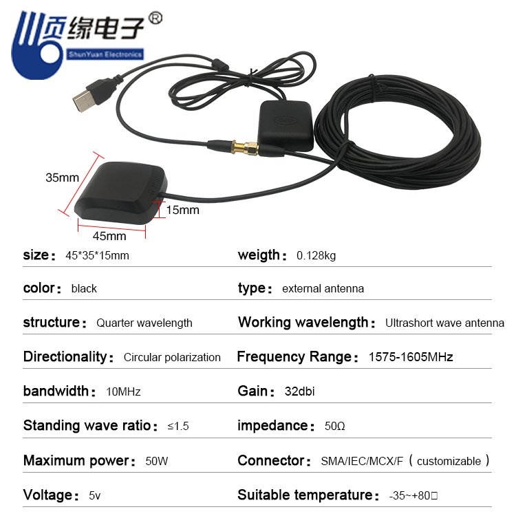 Car Navigation GNSS Galileo Antenna, GPS BD Satellite Navigation and Positioning Beidou Glonass Antenna