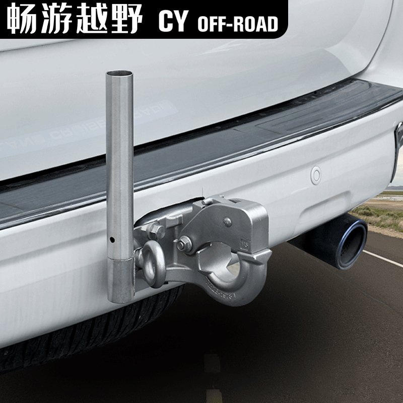 Special Off-Road Desert Outdoor Travel Decoration Car Modification Parts Antenna Trailer Hook Flagpole Exterior Accessories