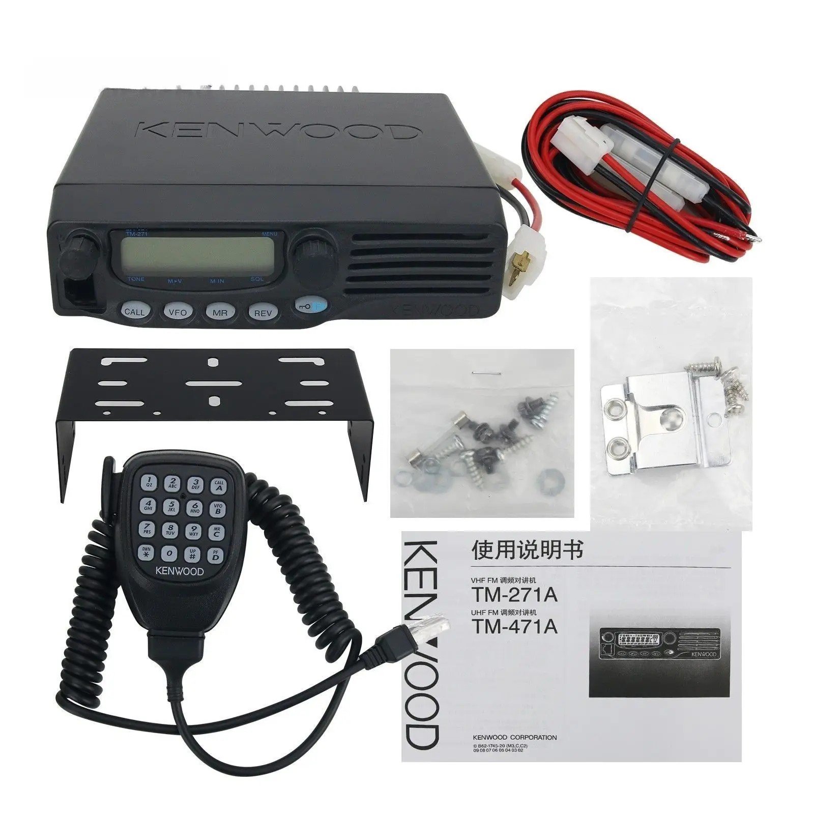 Kenwood TM-271A VHF Fm Transmitter Communication Wireless Mobile Car Radios