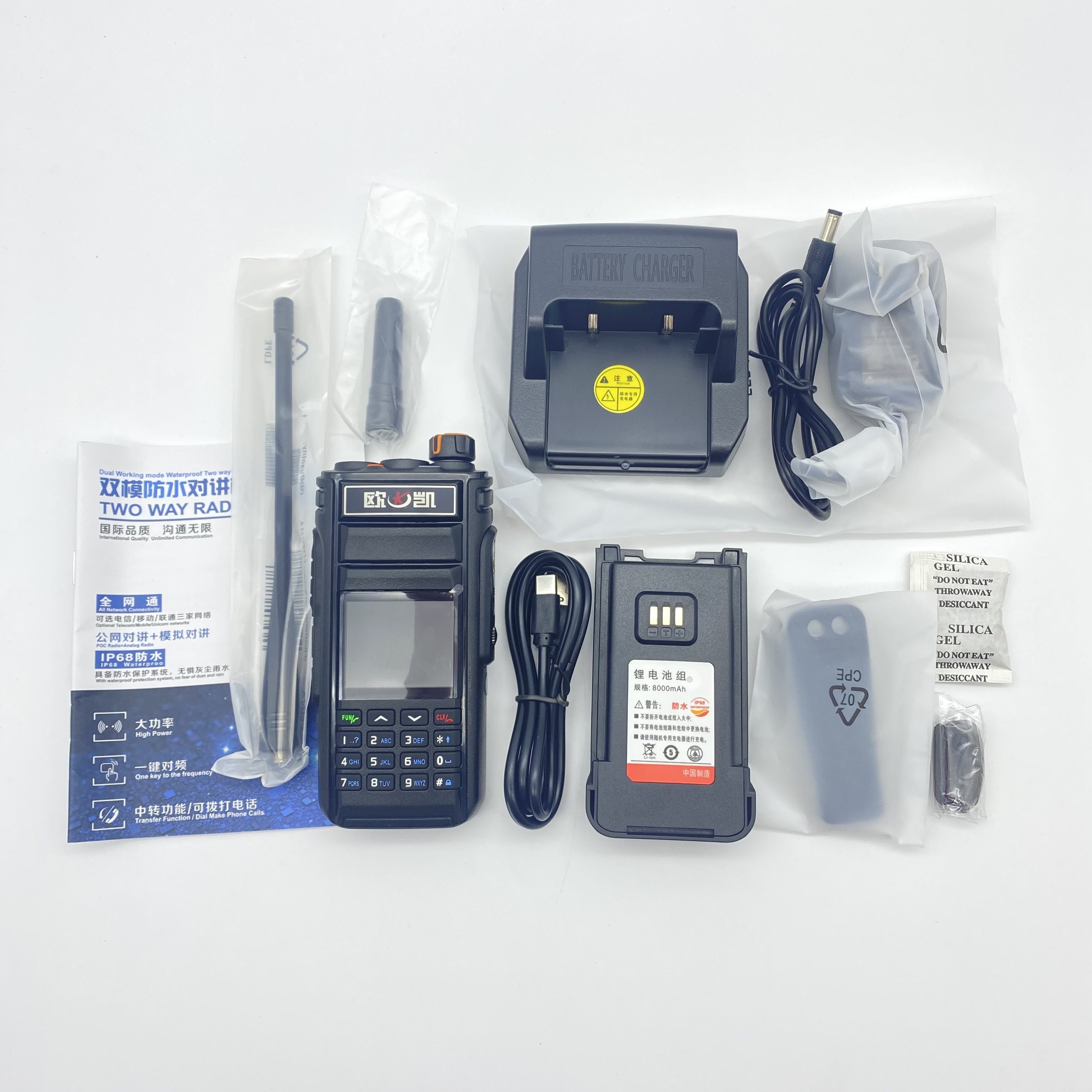 5000km 4G Poc Long Range Sim Card Gps Network CCEE Certificate Smart Mobile Radio Walkie Talkie