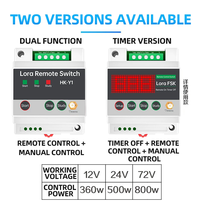 500M 9-90V Remote Wireless Remote Switch Water Pump Car Remote Power Controller