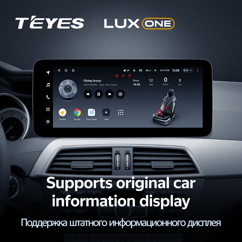 TEYES LUX ONE for Mercedes-benz a B C V M GL Class W176 W246 W204 W205 W212 S212 C207 W447 GLC X253 GLK X204 CLA X117 C117 GLA