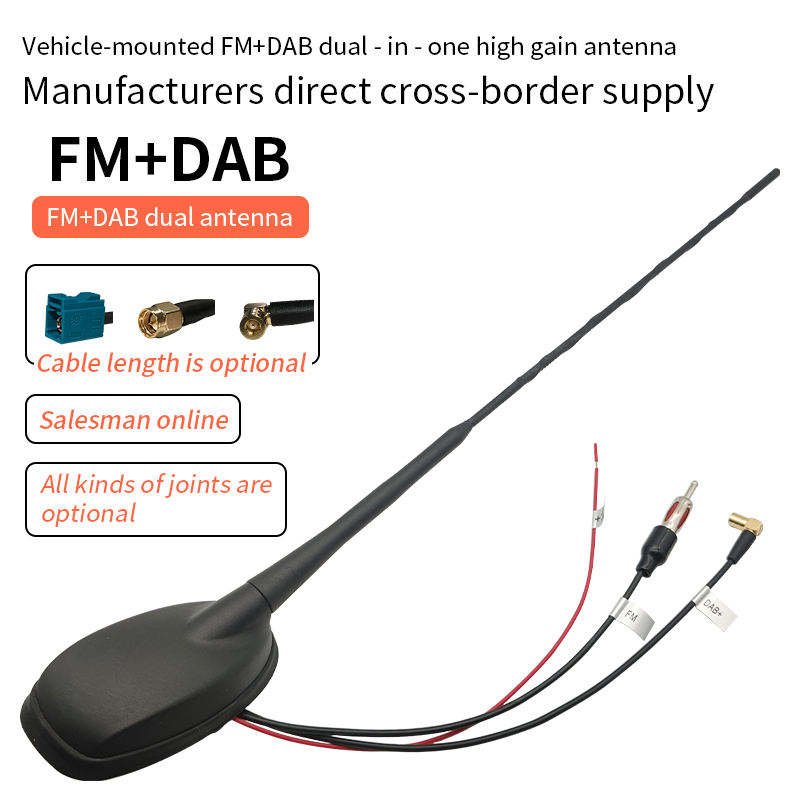 Car Universal Radio FM Navigation GPS signal Receiving Antenna Assembly