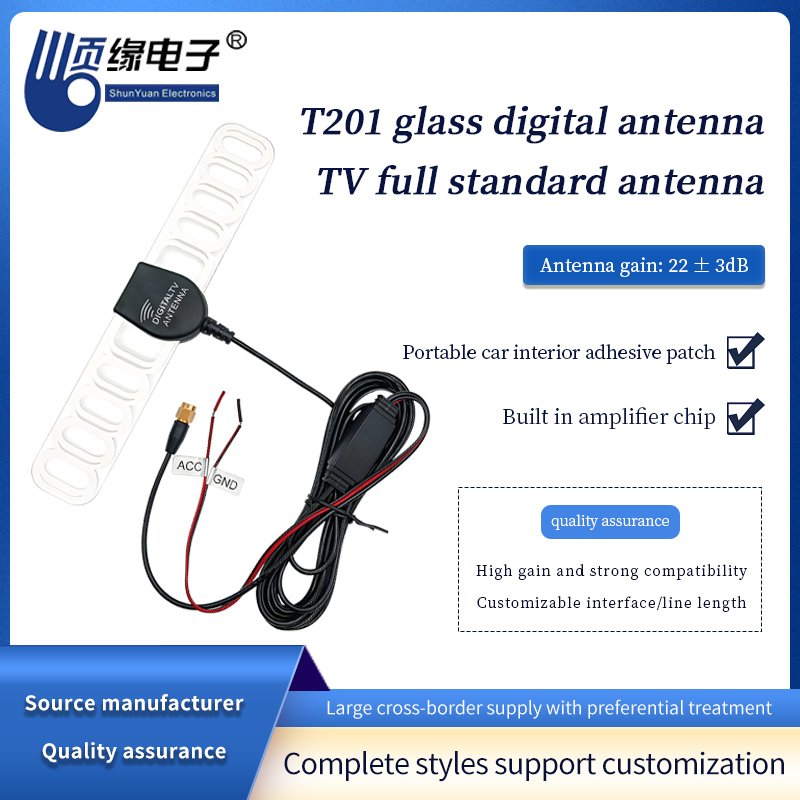 High Definition Glass Digital TV Antenna TV Full Standard Antenna Enhances signal Reception and Transmission Stability