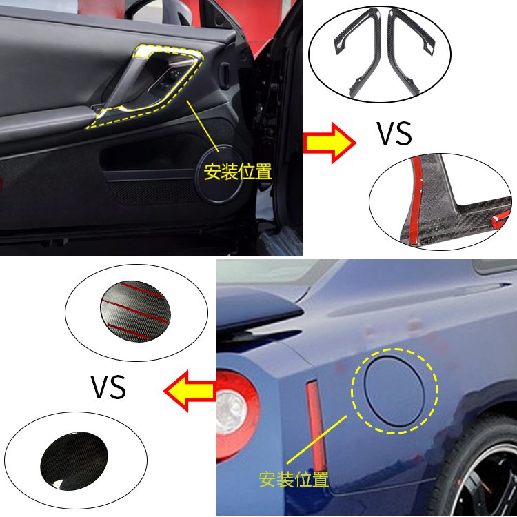 For Nissan GTR R35Carbon Fiber Car Exterior Accessories Hood Vent Trim Frame Fuel Tank Cover Panel Door A-Pillar Body Protection