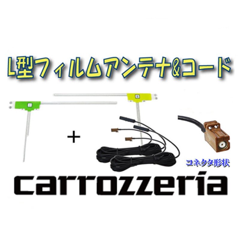 Japan Hot Sell Digital UHF/VHF ISDB Car Film Antenna TV Tuner Antenna Car TV Antenna