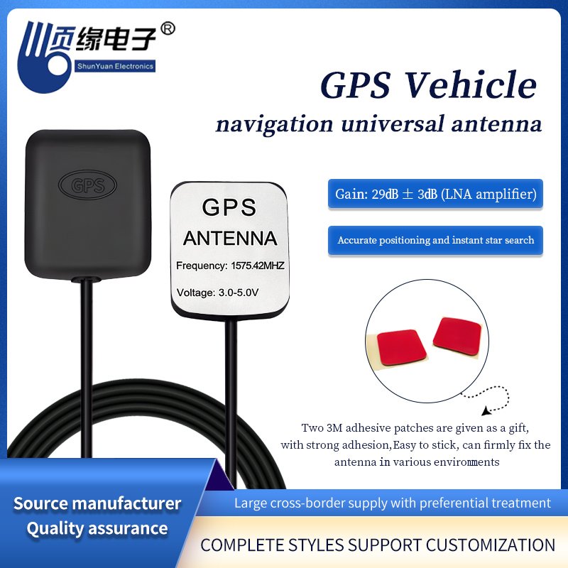 High Quality Car Mobile Navigation GPS Signal Booster Antenna GPS Amplifier/GPS Repeater