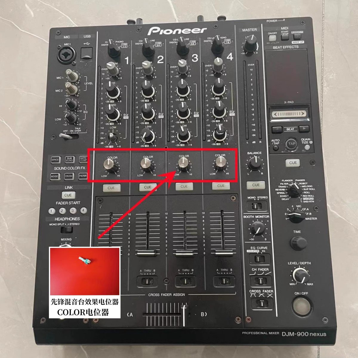 New original Pio-neer DJM900nxs2 900SRT XDJRX XZ mixing console effect knob color potentiometer DCS1126