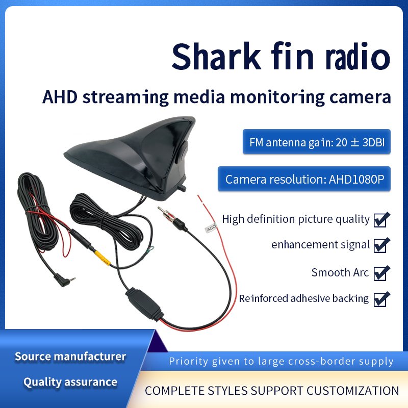 Car Shark Fin Antenna with signal Receiving Antenna Shark Fin Radio AHD Streaming Media Monitoring Camera Antenna