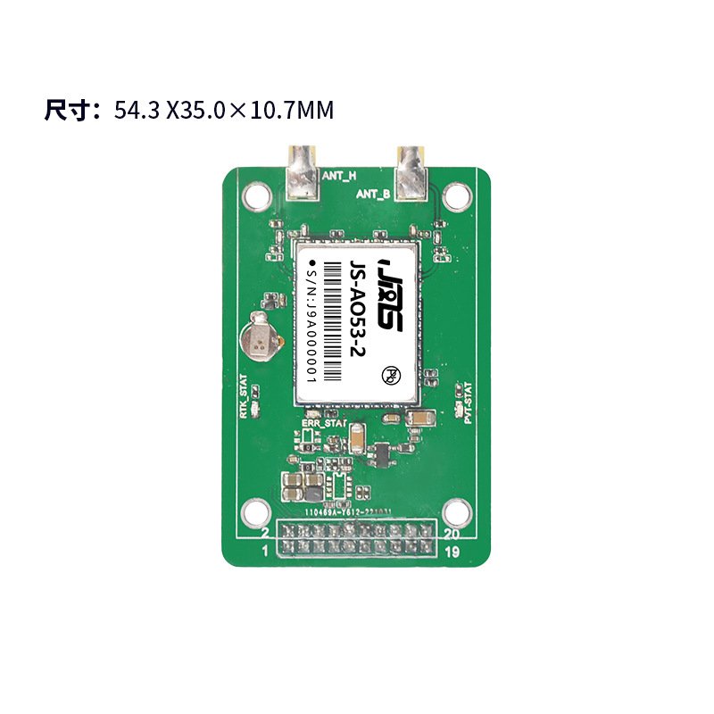 JSAO53-1 high-precision rtk UM980 Baseboard gnss rtk antenna GPS tracking navigation for Lawn Mowers agricultural gps