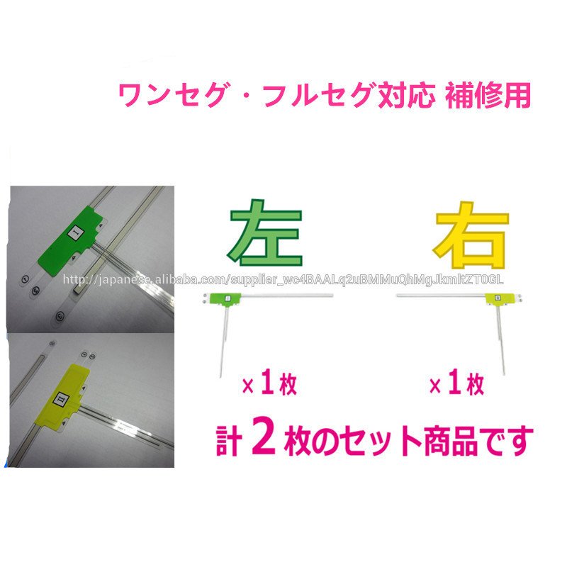 HOT in JAPAN Vhf/uhf Digital Car Glass Film Antenna Radio Car Antenna Tv Antenna With GT13 GT16 VR1