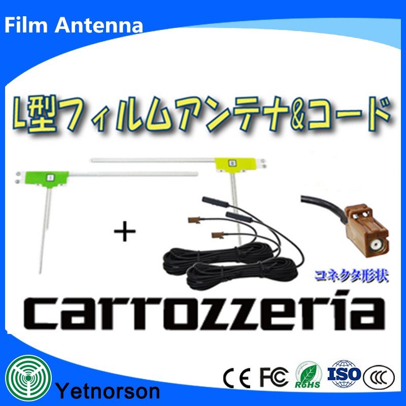 HOT in JAPAN Vhf/uhf Digital Car Glass Film Antenna Radio Car Antenna Tv Antenna With GT13 GT16 VR1