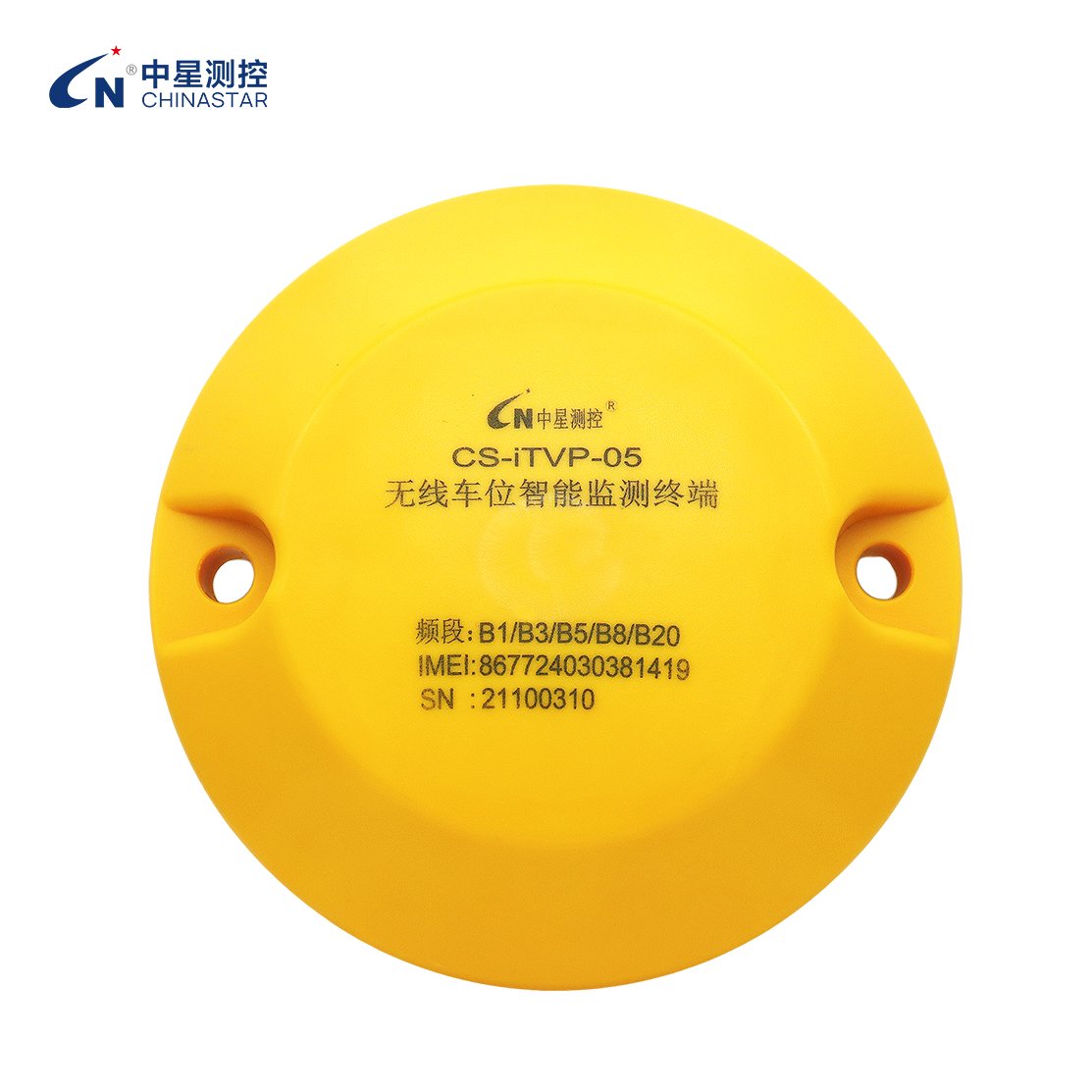 Wireless Parking Sensor for IoT Smart Parking Solution