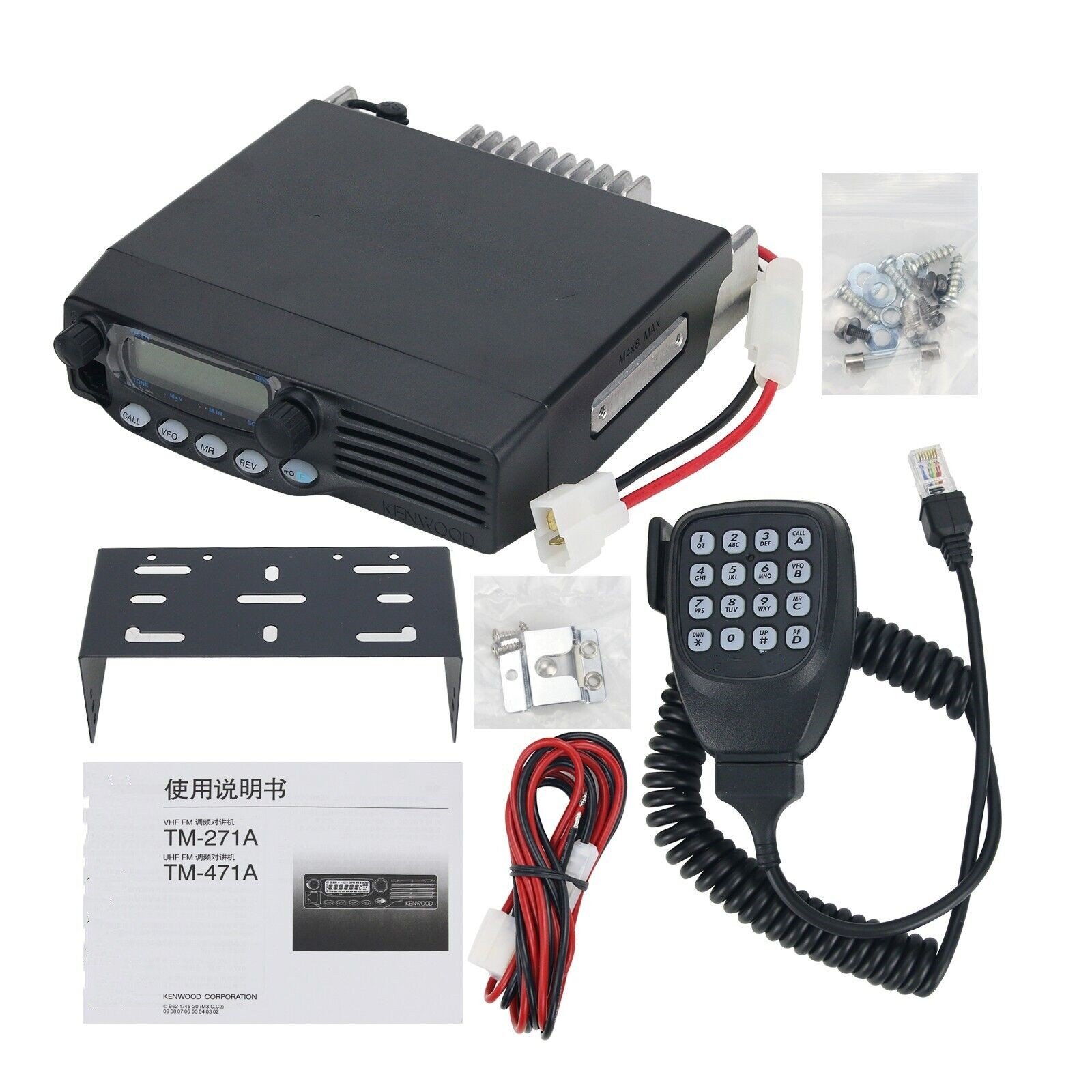 TM-271A TM-471A 60W Mobile Radio VHF UHF FM Transceiver Radio Base Station 20km Long Range Walkie Talkie