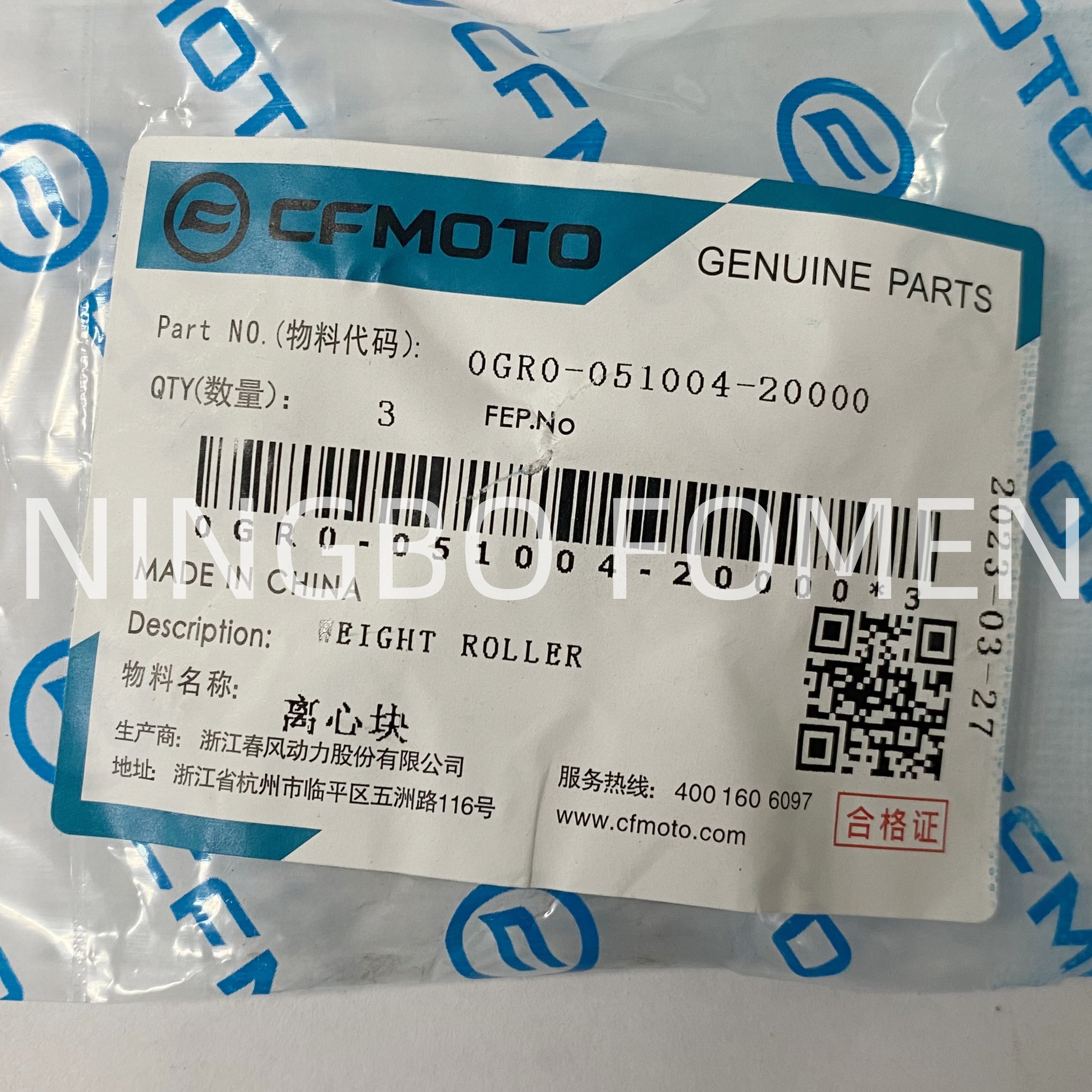 CF MOTO Factory Direct Supply ATV&UTV Spare Parts Nylon Washer, Weight Roller Available Now