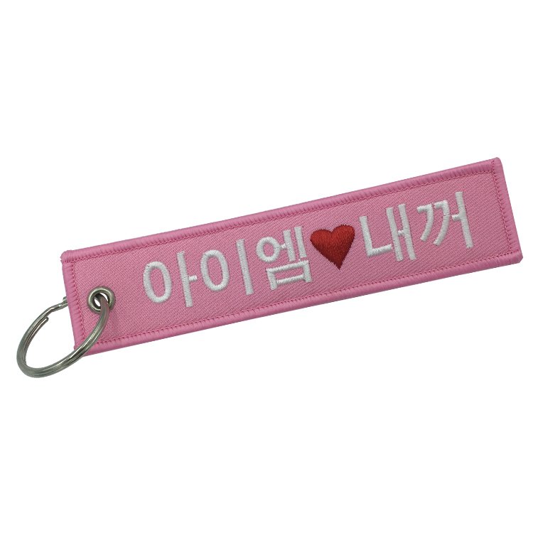 2022 Promotion Gift Style Embroidered Keychain Custom Key Chain Aviation Atv Utv Motorcycle Crew Tag Lock