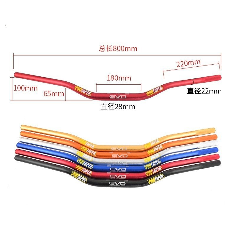 Aluminum Alloy Motorcycle ATV 80cm Modified Handlebar 28MM Crossbar Mobile Phone Holder Pull Rod Handlebar