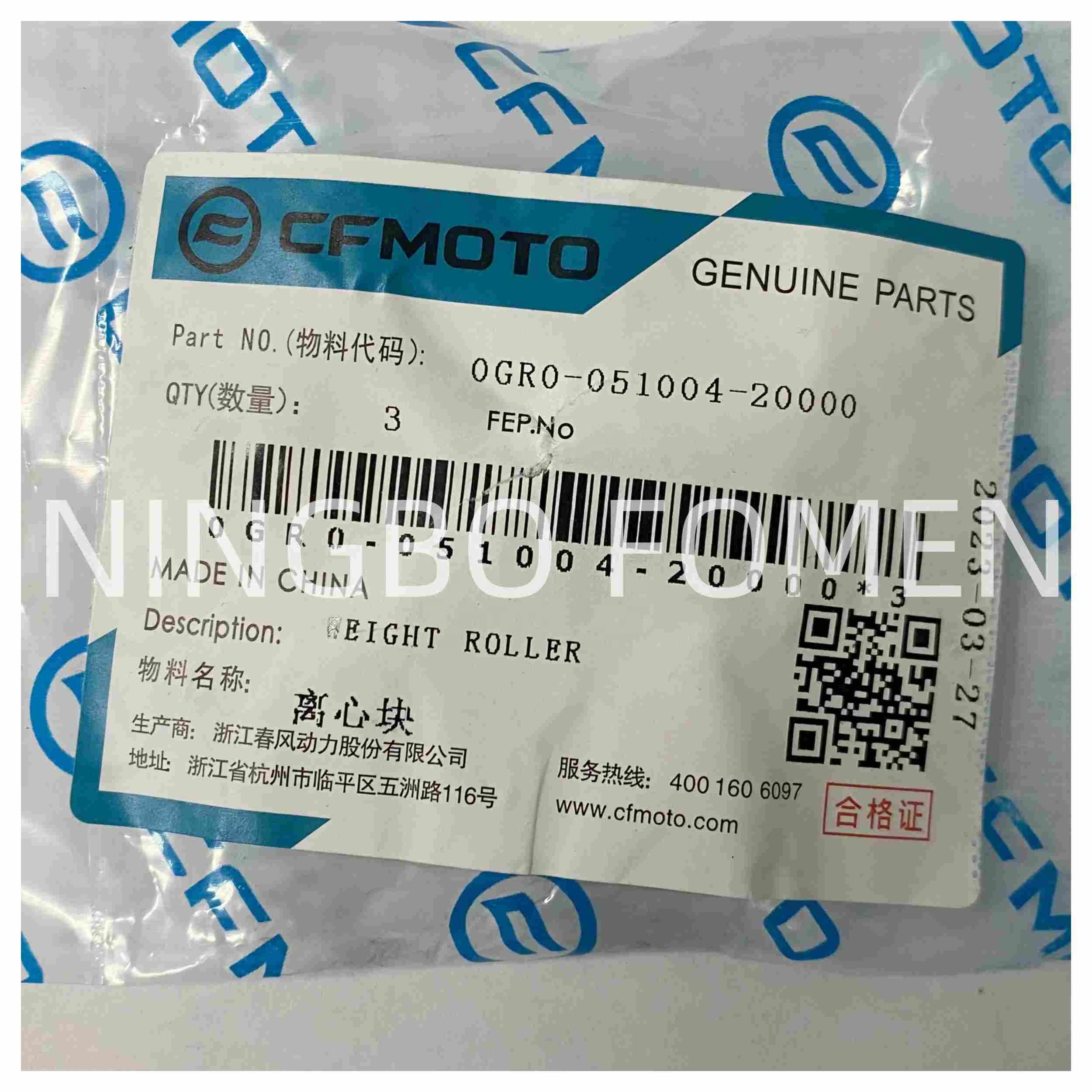 Original Factory Supply CF MOTO 450&520 ATV/UTV Parts & Accessories Nylon Washer, Weight Roller