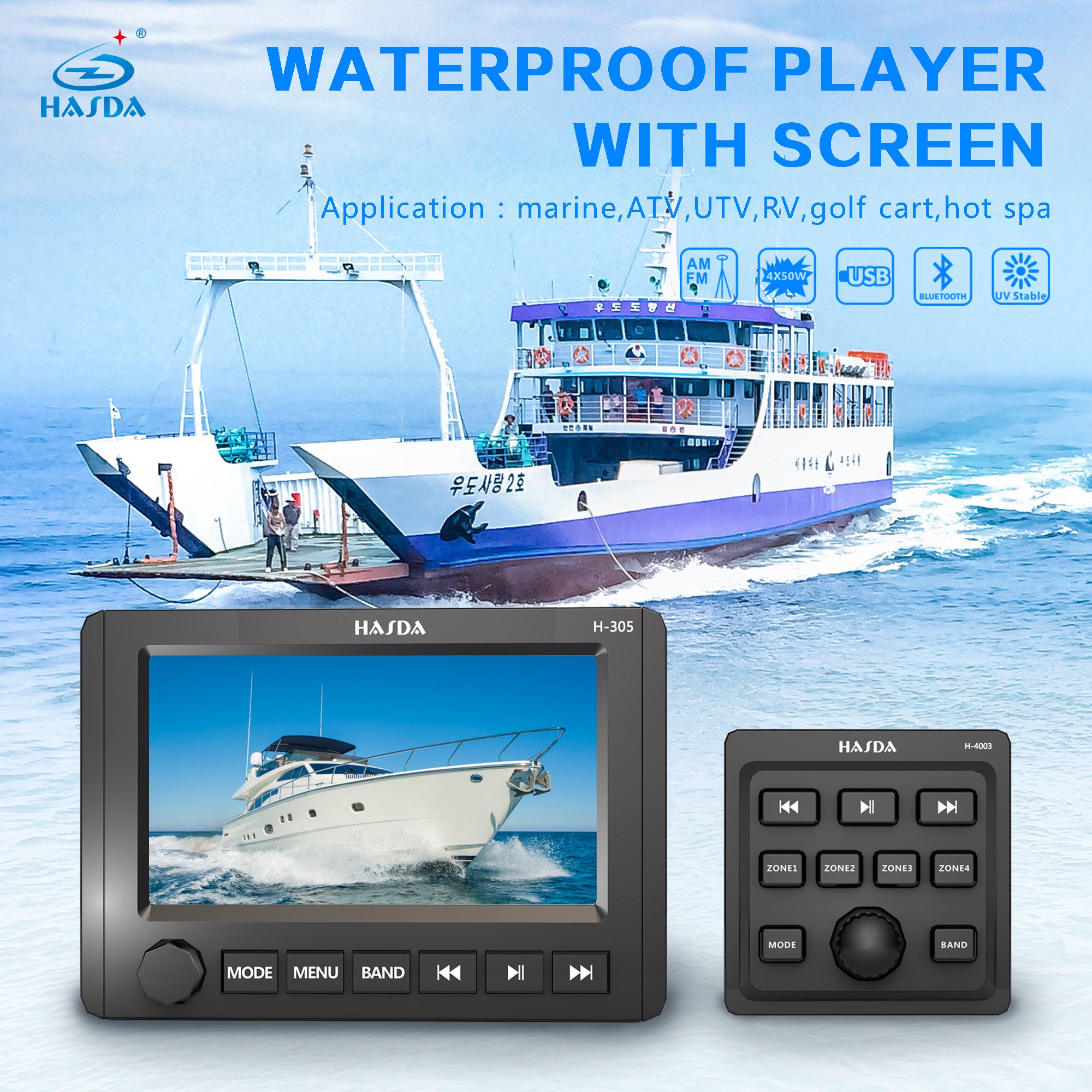 DAB 7" Touch Screen Marine Stereo Wireless Wired Apple Carplay Android Auto MP5 Player H-305 IP66 Waterproof Weather Resistant