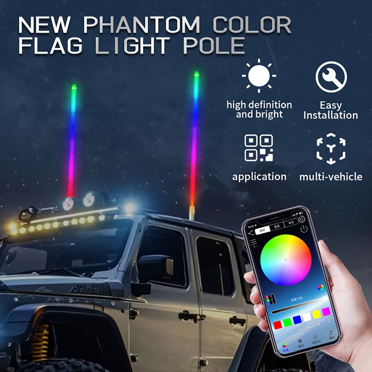 12V Waterproof Led Flag 1 in 1 App Control Colorful Ambient Light for Motorcycle Boat Off-road ATV Daytime Running Light Drl