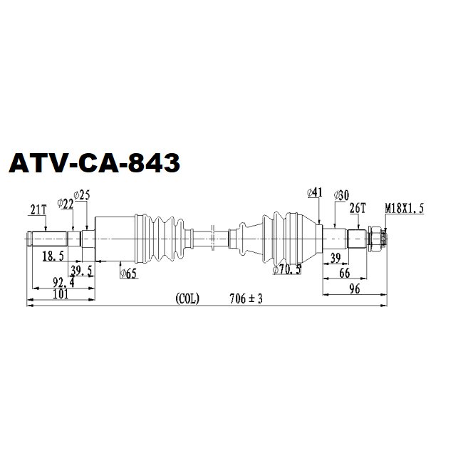 FITS CAN AM (2016-2018) Maverick 1000 X/XC/XMR/XXC FRONT RIGHT OE 705401367/705401876/CA-8-218 ATV UTV CV AXLE DRIVESHAFT