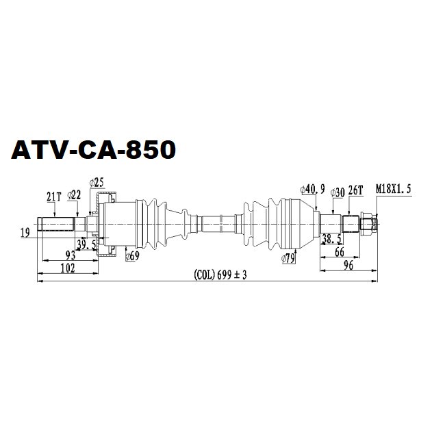 FITS CAN AM (2011-2016) Commander 1000 FRONT RIGHT OE 705401106/CA-8-220 ATV UTV CV AXLE DRIVESHAFT