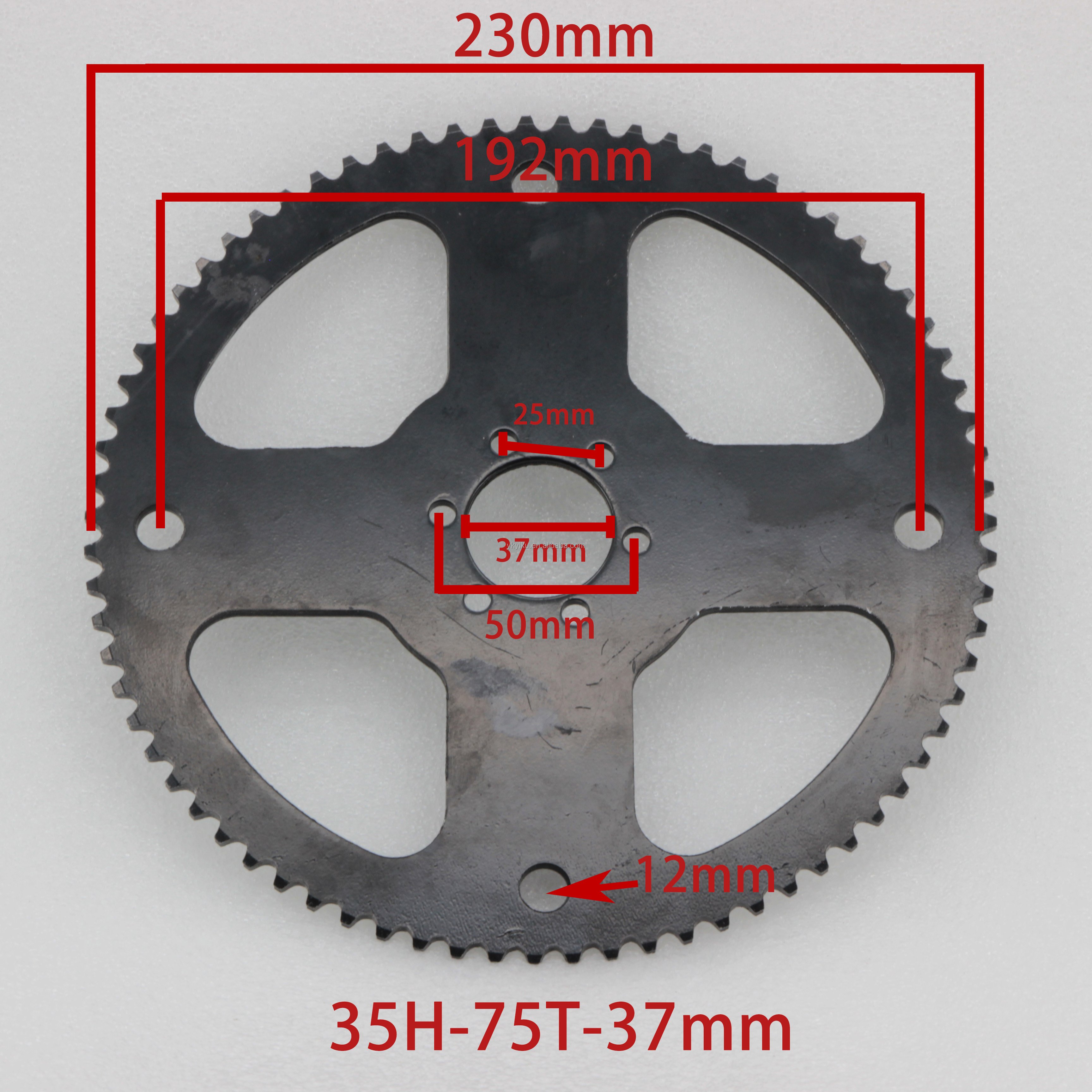 37mm-75T Engine Sprocket ATV Motorcycle Rear Wheel Drive Sprocket 75T Inner Diameter 37MM Motorcycle Sprocket