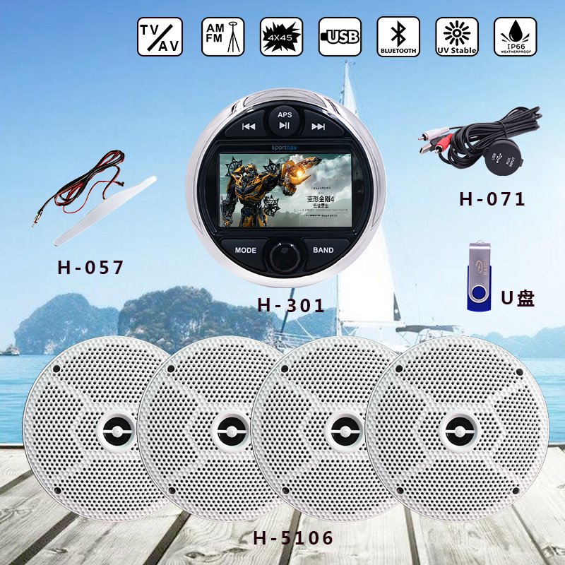 Good Deal Marine Head Unit HD Display Audio Kits+ 6.5" 200W Full-tone Coaxial Speakers for UTV ATV RV Yacht SPA Pool Golf Cart
