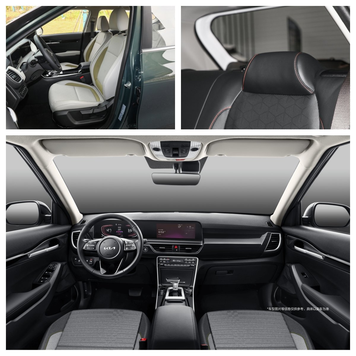 KIA Seltos 2023 1.5L CVT Camera Electric Fabric Multi-function Automatic Gas Sports Car Manual Kaptivva 5 Cars Front 4+rear 4