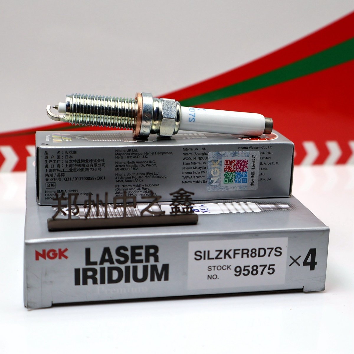 Genuine NGK 95875 SILZKFR8D7S Original NGK Iridium Platinum spark plug