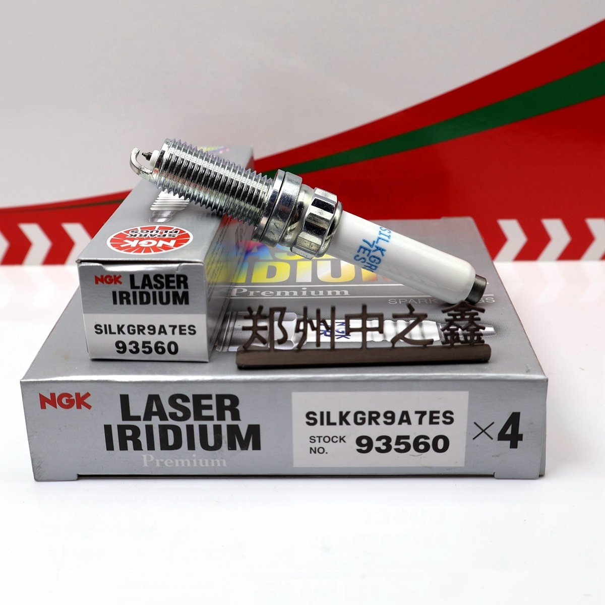 SILKGR9A7ES 93560 Original NGK Iridium Platinum spark plug No security label 06M 905 606 F