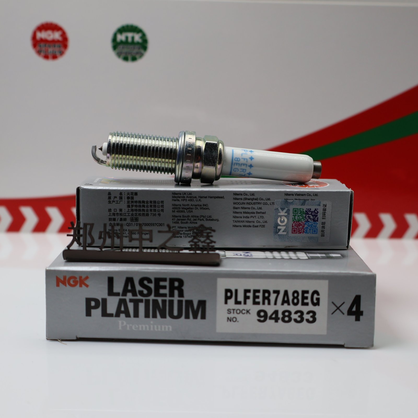 Genuine NGK 94833 PLFER7A8EG Original NGK double platinum spark plug 06K905601E 06K905611C