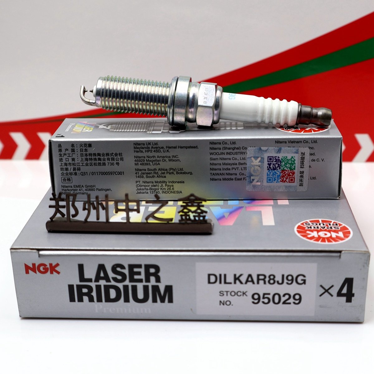 Genuine NGK 95029 DILKAR8J9G Original NGK double iridium gold spark plug OE 90919-C1007