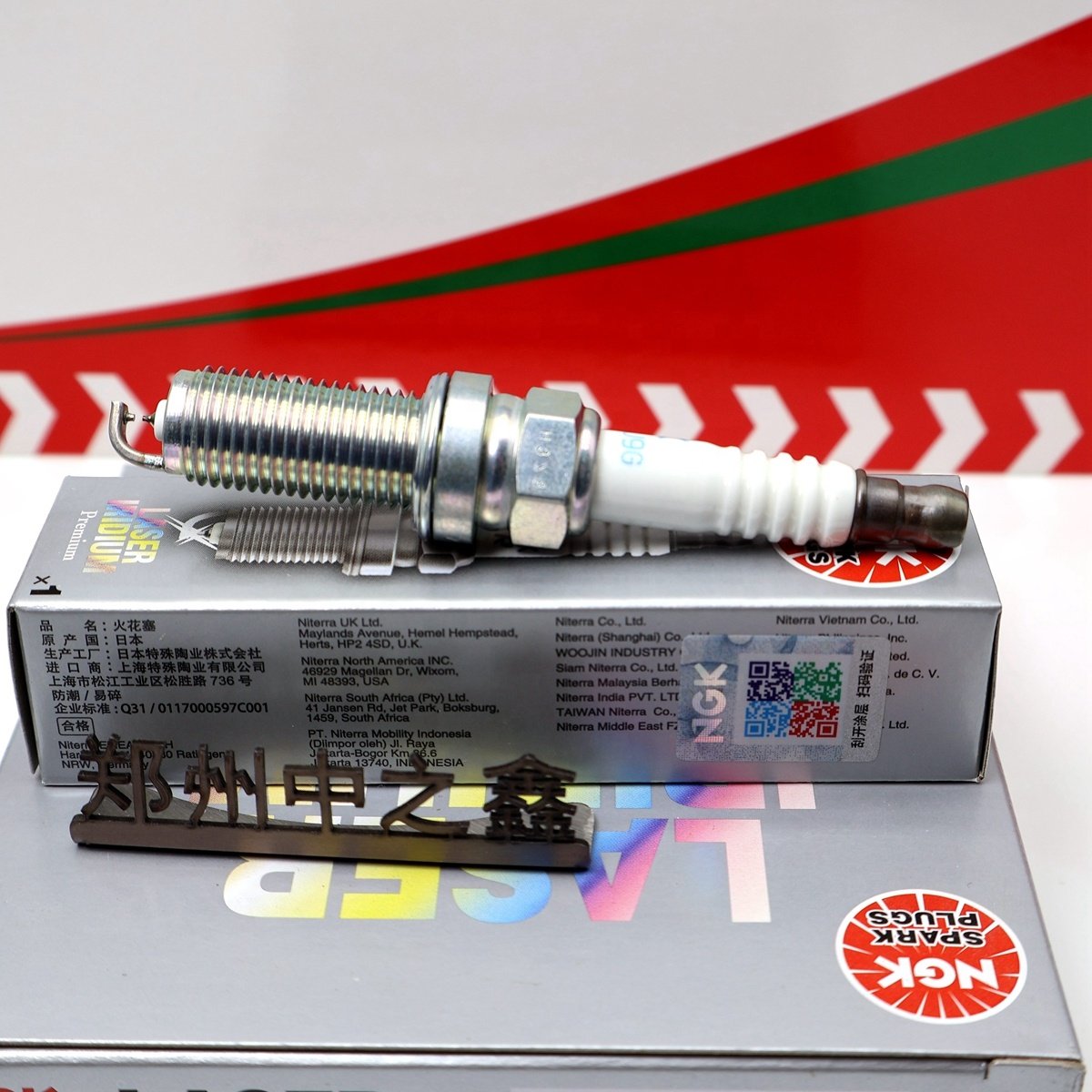 Genuine NGK 95029 DILKAR8J9G Original NGK double iridium gold spark plug OE 90919-C1007