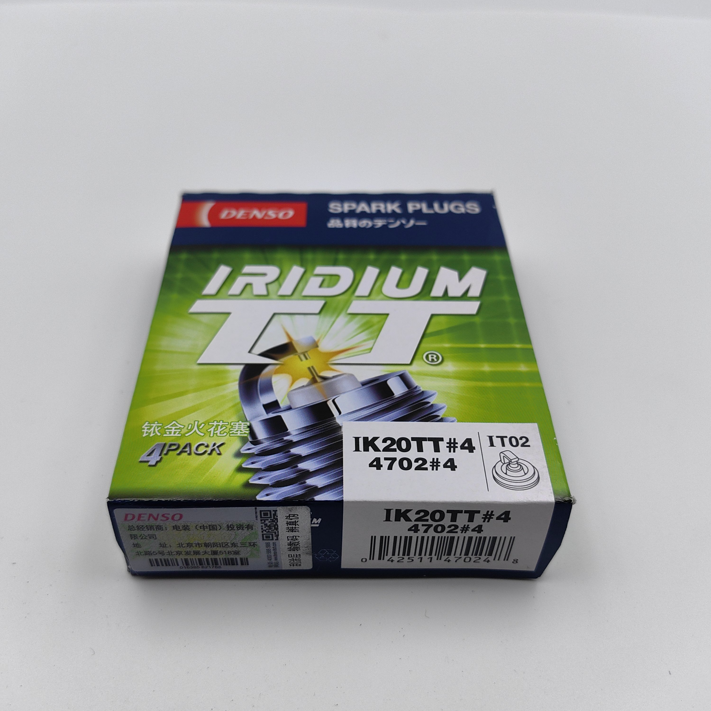 Plug Manufacturer Genuine Engine Parts Iridium Spark Plug 4702 IK20TT For Daewoo LANOS 1.6L16V, Fiat STILO 2.4 20V, bmw 550i