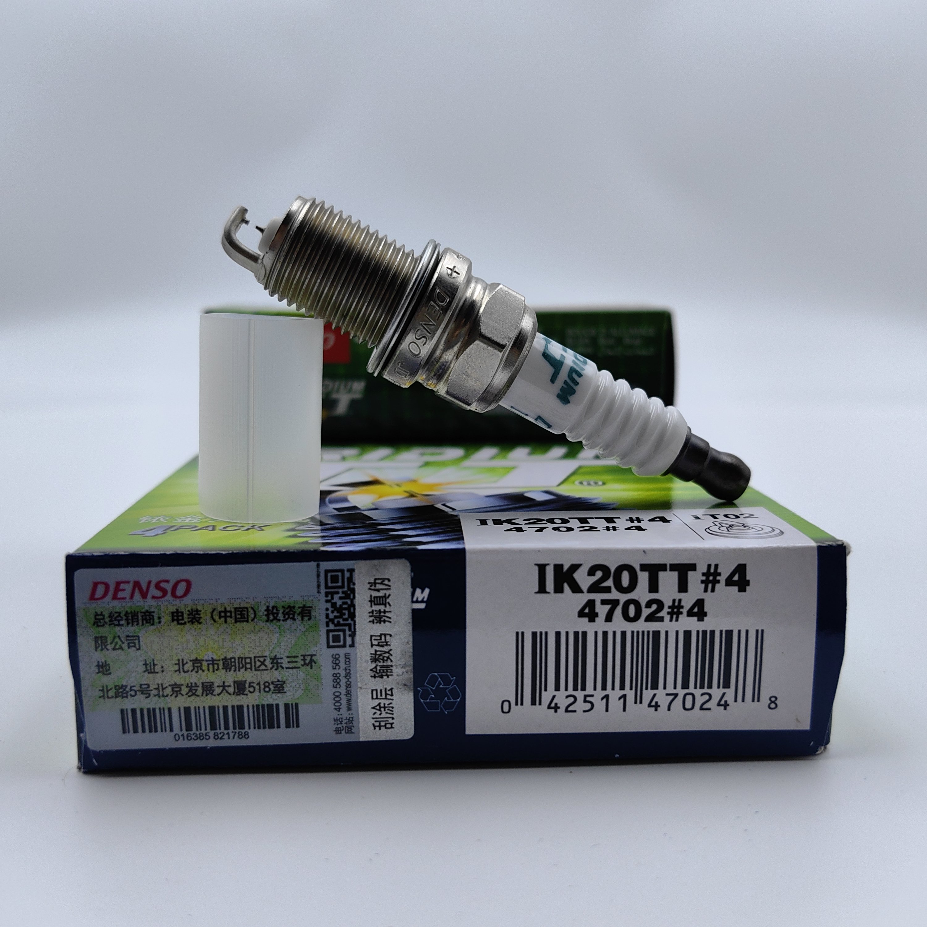 Plug Manufacturer Genuine Engine Parts Iridium Spark Plug 4702 IK20TT For Daewoo LANOS 1.6L16V, Fiat STILO 2.4 20V, bmw 550i