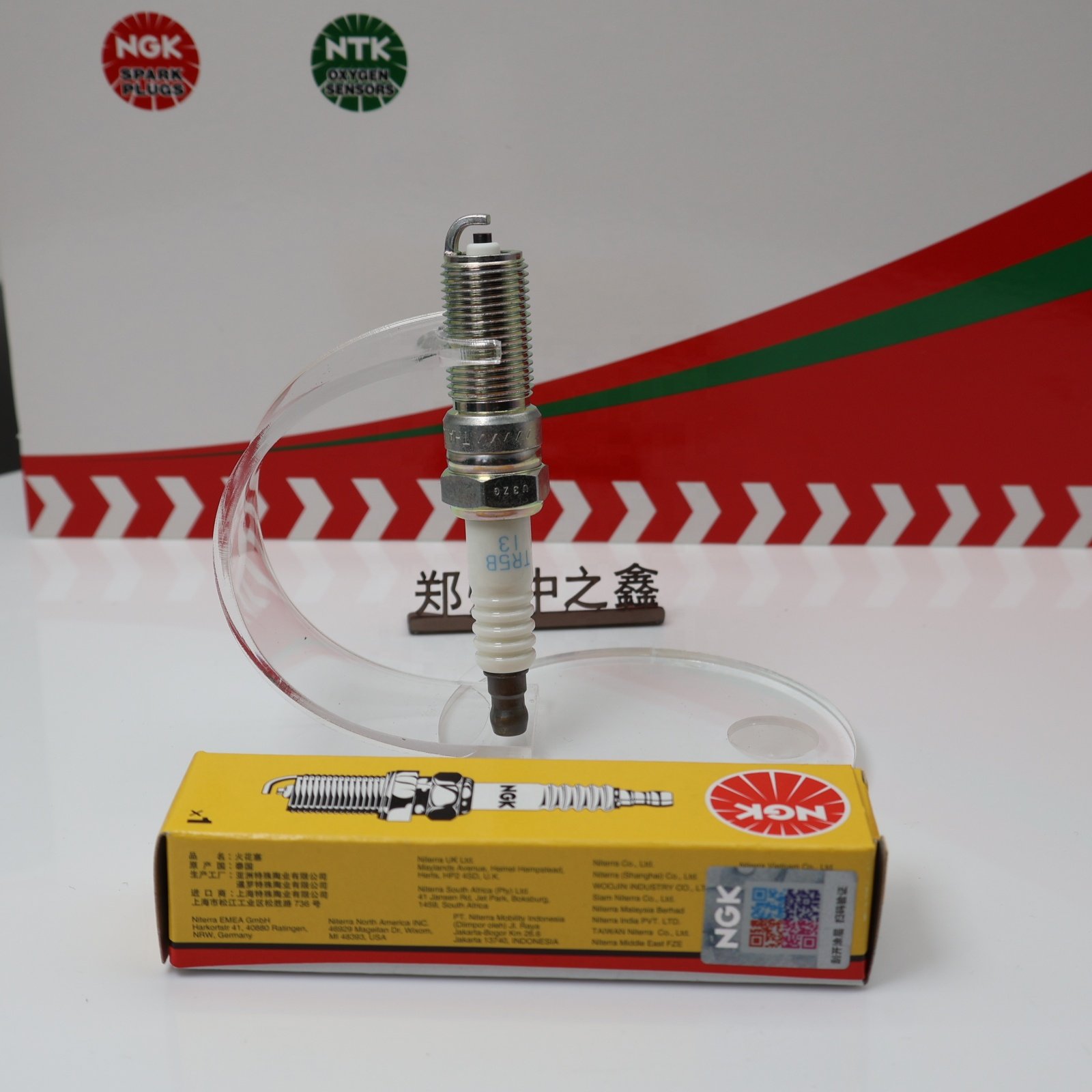Genuine NGK 4559 TR5B-13 Original NGK spark plug Suitable for the Ford Focus Forus Max Mondeo winning Edge Wing Beat Escape